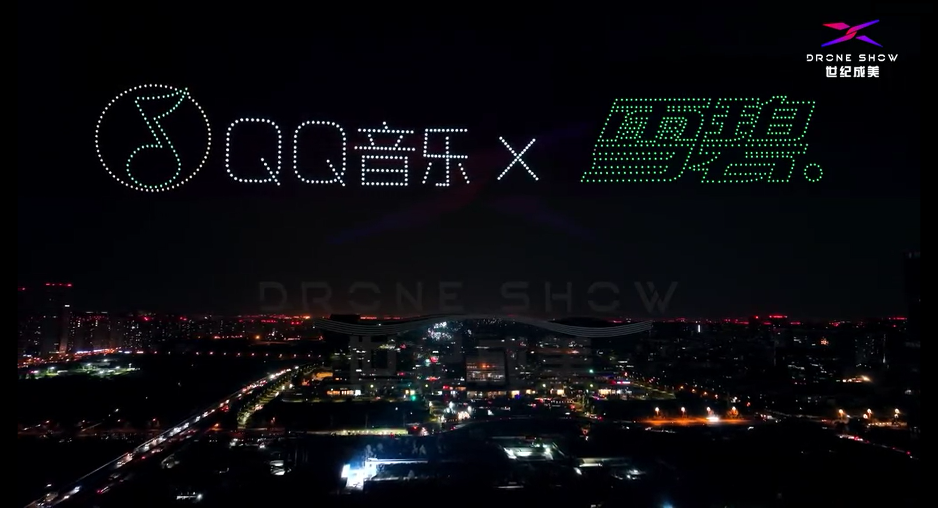 2022【雪碧】X QQ音乐YOUNG MUSIC 校园燥乐大赛总决赛开场倒计时